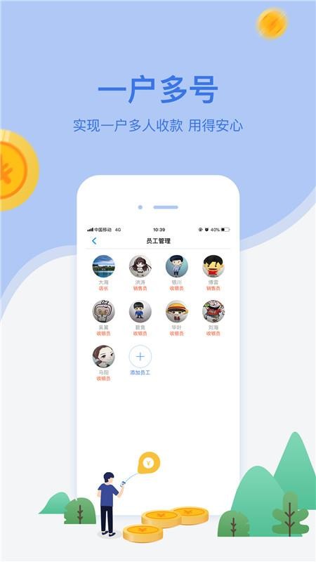 网付appv3.38.13(3)