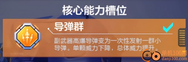 机动都市阿尔法国际服