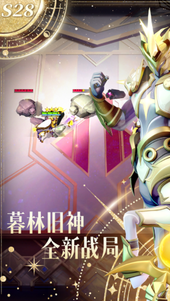 多多自走棋国际服v2.35.2 2