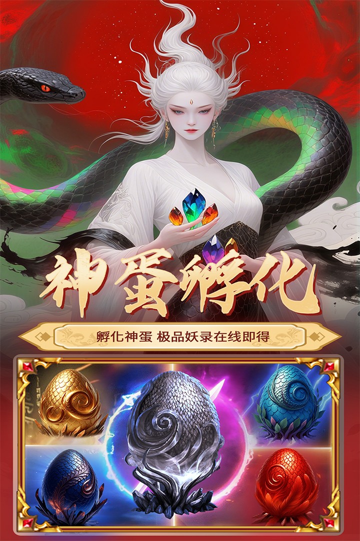 元启世界手游v1.0.4 2