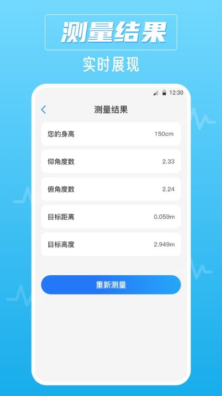 噪音AI分贝仪客户端v4.0.4170 4