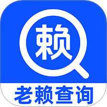执行老赖信息查询最新版