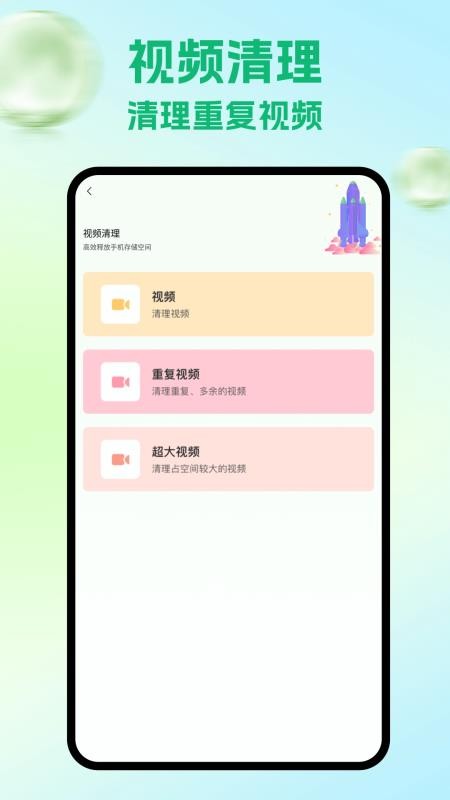 隐藏游戏计算机appv1.5 1