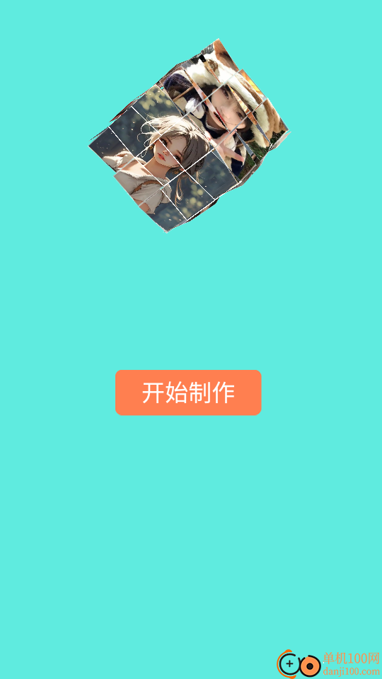 小元音乐最新版