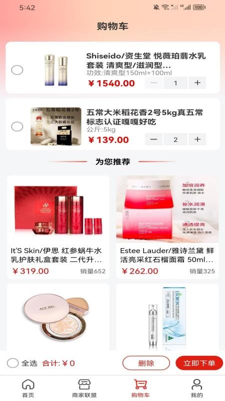 还购官网版v2.0.5 1