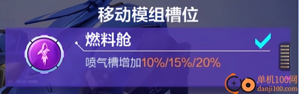 机动都市阿尔法国际服