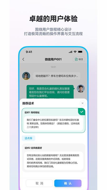 宴满满官网版v1.0.4(3)
