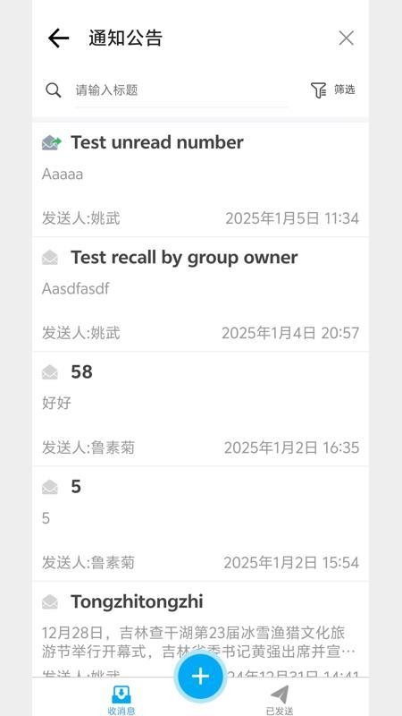 北京二十附校官网版v1.1.4(2)