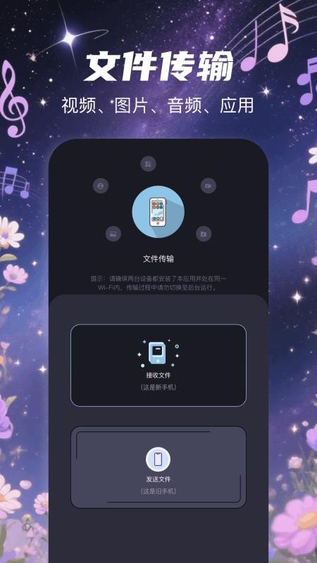 影子免费版