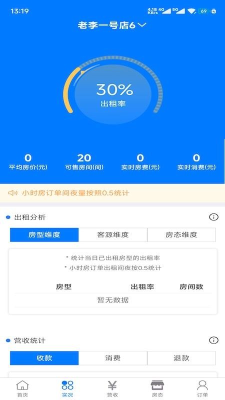 叮当蛙免费版v1.1.6(5)