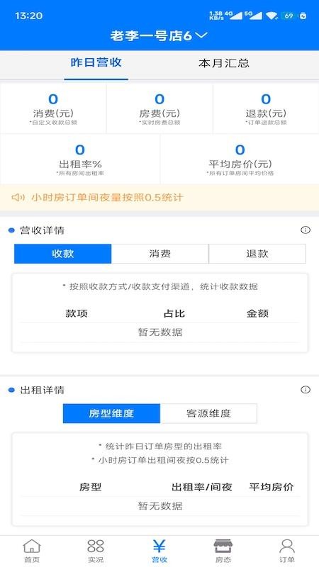 叮当蛙免费版v1.1.6(1)