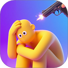 打你个老六游戏 v2.0.1