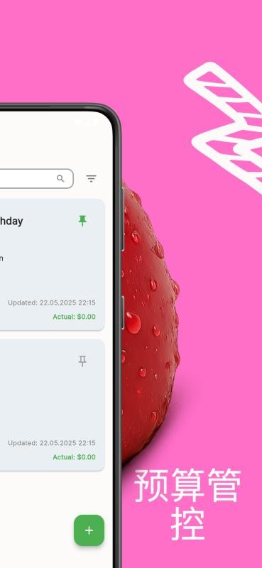 Shopping List官方版v1.0.8(6)