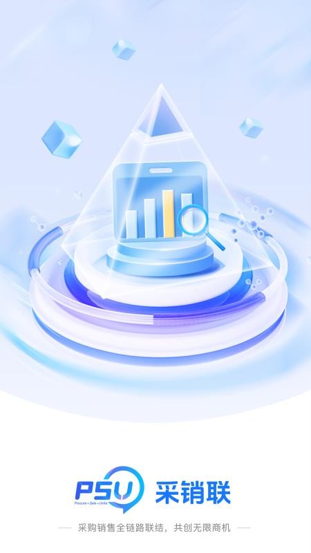 PSU采销联手机版v1.6.10(4)
