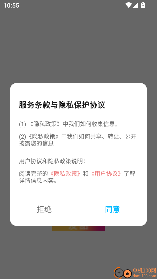 友甜相机免费版