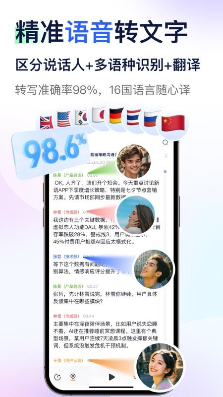简单录音官方版v1.1.1(5)