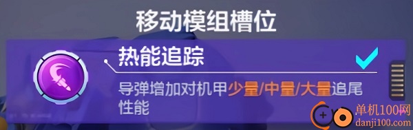 机动都市阿尔法国际服
