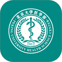 医信随行手机版