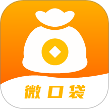 微口袋官网版