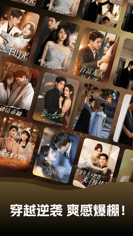 吾空免费好剧最新版