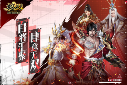 极无双国际服v15.90.0 1