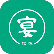 宴满满官网版