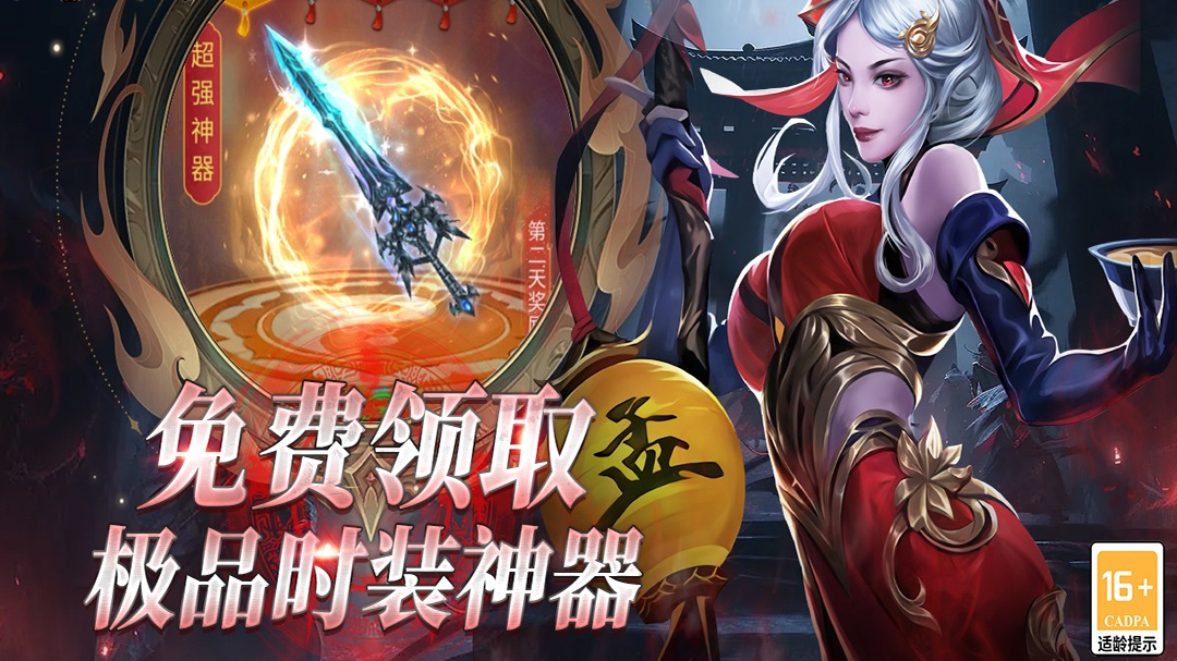 武林盛典v1.0.1 4