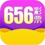 彩票656官方最新版