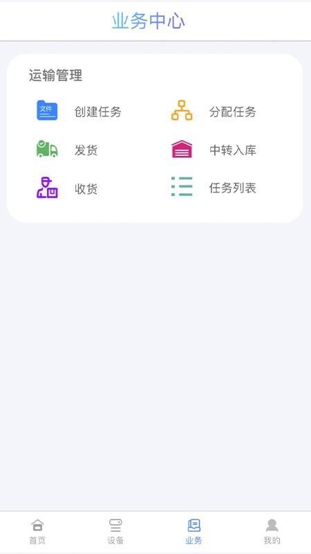 多协云官方版v1.7.20(3)