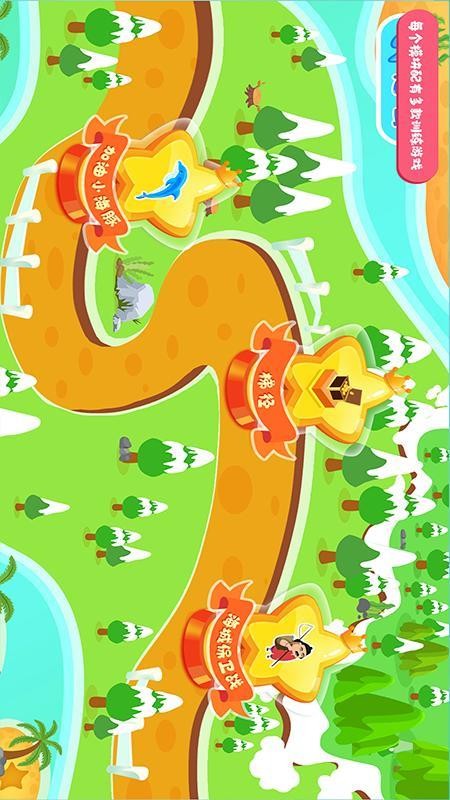 双琦多功能弱视治疗系统软件v01.00.64 1