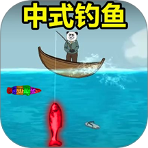 钓鱼大作战游戏 v1.0