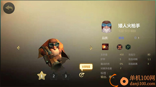 多多自走棋国际服