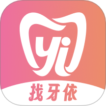 找牙依官网版 v1.0.0