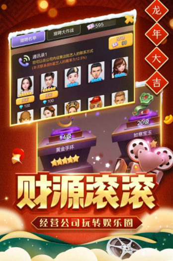 票房大卖王国际服v2.0.46 2