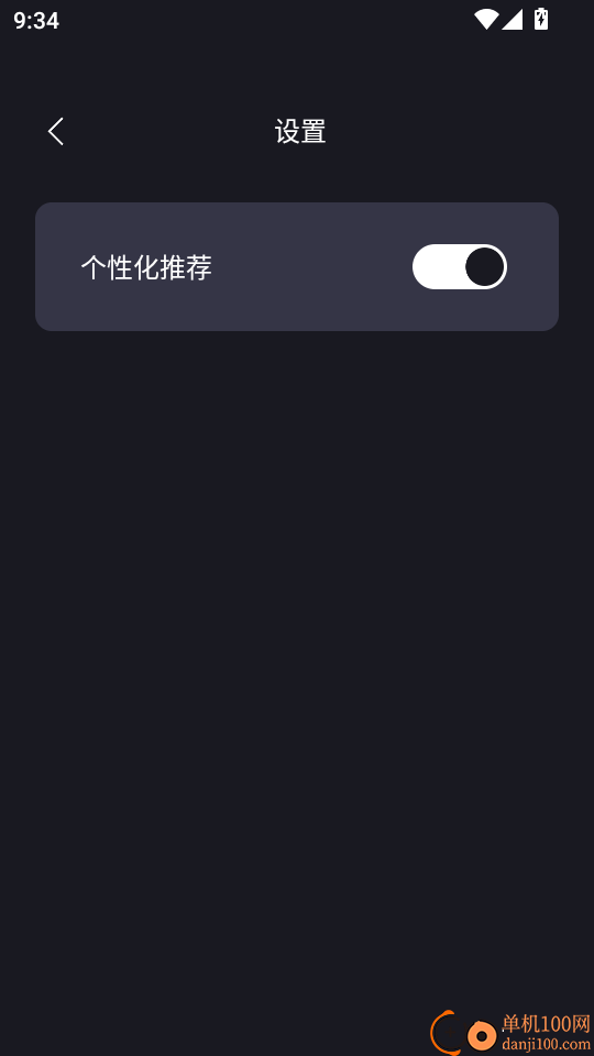 影子免费版
