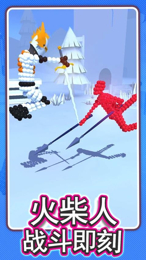 画个武器打倒你游戏v1.0.1 2