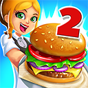 我的汉堡店2游戏 v1.2.5