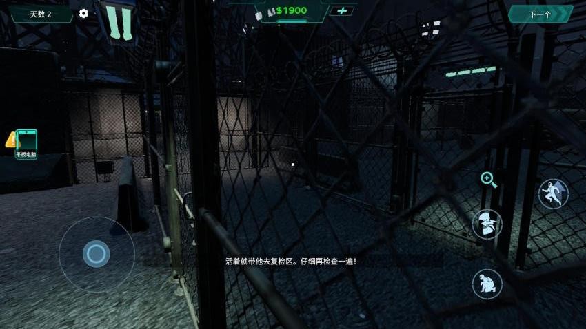 边境隔离区检察官游戏