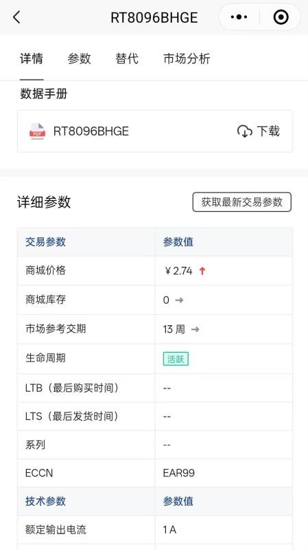 智芯谷官方版v1.0.46(3)