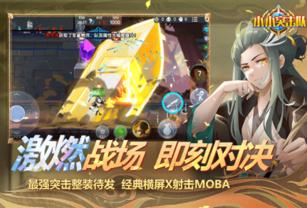 小小突击队国际服v2.5.5 3