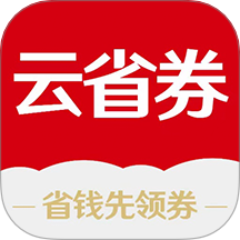 云省券官网版 v0.0.34