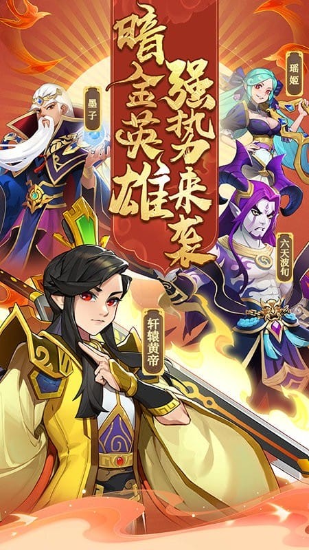魔灵军团手游v1.0.44 4