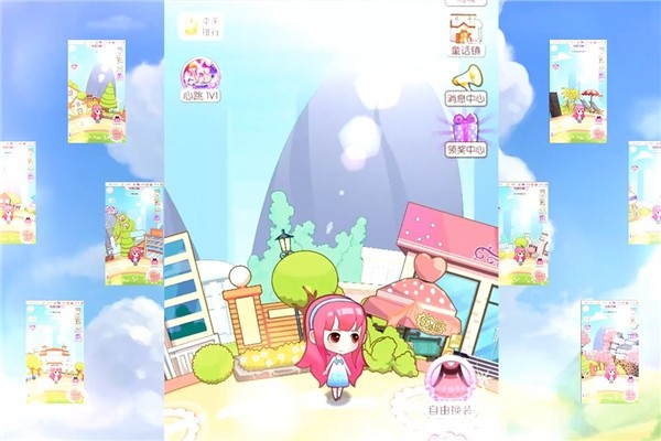 梦幻童话镇2手游v1.0.0.11 4