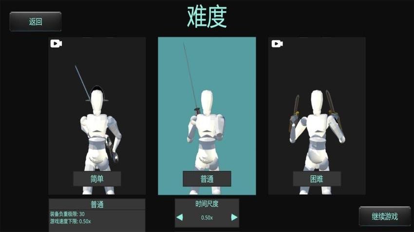 蠢蠢角斗士竞技场游戏