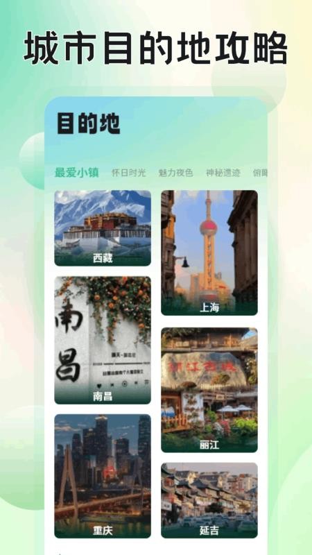易无堺免费版v1.1(1)