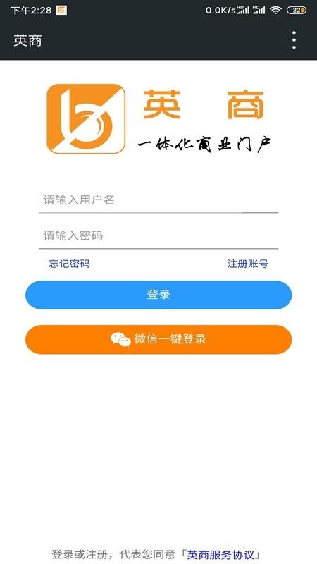 英商官网版v90.2.4(1)