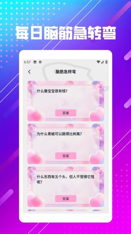 鱼快乐园官网版v1.4 1