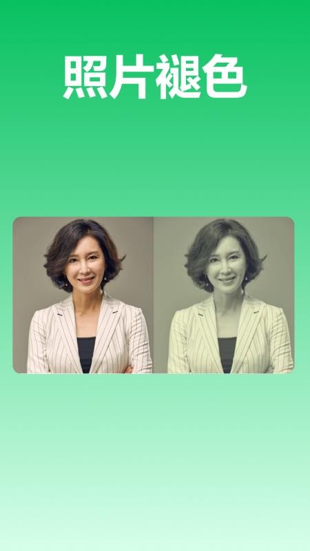 池鱼图片格式转换软件v1.0.0.0 1