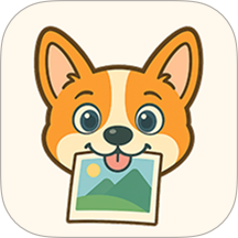 照片狗官方版 v1.0