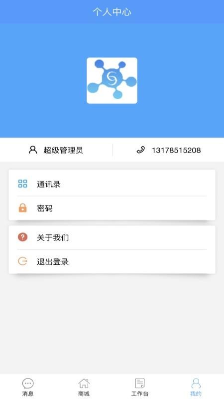 恒等式官网版v2.4.19(2)